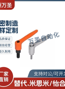 手柄 HAD01/HAD02/HAD06-M4/M5/M6/M8-L12/L16/L20/L25/L32-E/J/Y