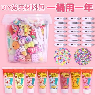 卡通可爱奶油胶diy发夹女夏季前额侧边刘海夹材料包手工制作发卡