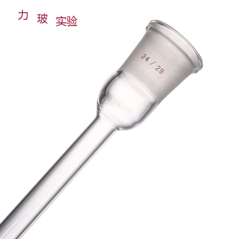 玻璃空气冷凝管200 300 400mm 24口*2 可定做各种玻璃仪器 冷却管