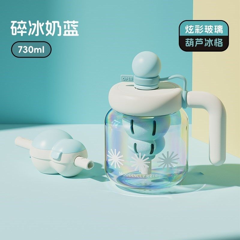 玻璃杯女高e颜值大容量泡茶杯子茶水分离杯高硼硅水杯吸管杯