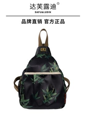 夏季休闲双肩包女2024新款时尚休闲女士斜挎包设计感背包多用小包