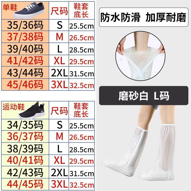 小众高货鞋套下雨防水加厚外穿防滑防雨鞋套耐磨硅胶户外养殖雨靴