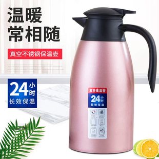 不锈钢茶壶饭店用保温茶壶酒y店饭厅保温水壶咖啡壶大容量定制