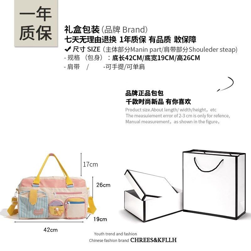 短途旅行包女大容量轻便行李袋手提待产包收纳袋可套行李箱附加包,箱包皮具/热销女包/男包,旅行袋,淘宝优惠券,粉丝福利购,淘宝优惠卷