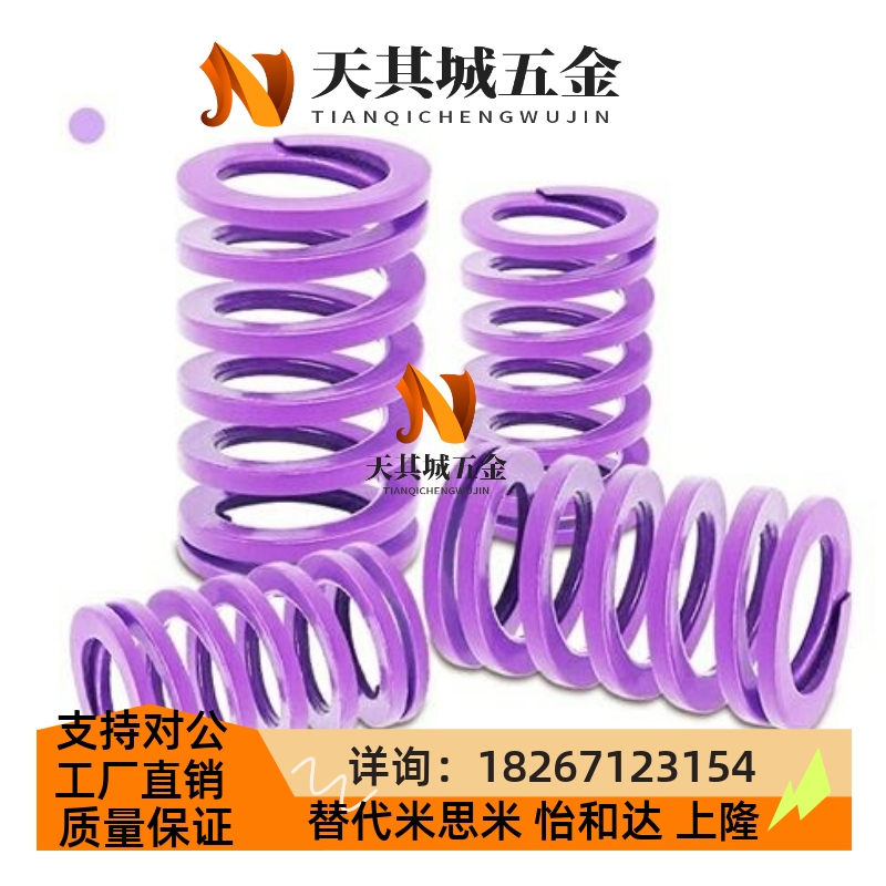怡和达YSWC弹簧矩形6/8/10/12/14/16/18/20/25/27/30-50/35/40/45