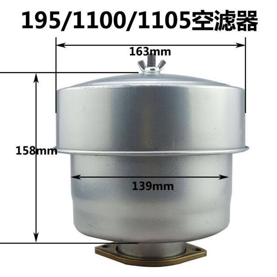现货农用车三f四轮拖拉机单缸柴油机空气滤清器总成三级空滤器总