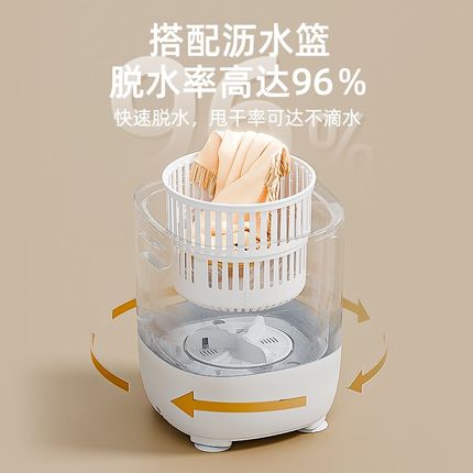 迷你洗衣机专用洗袜子机小型婴儿洗内衣内裤甩干脱水高温全自动