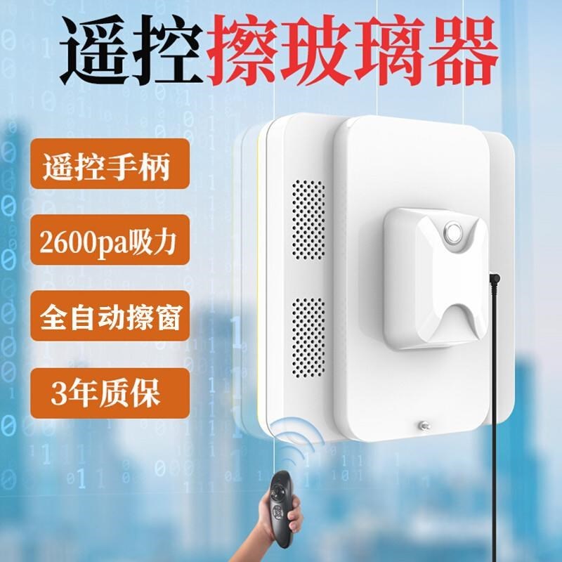 搽玻璃神器双面高层电动察w插擦玻璃理擦窗户玻璃工具万用