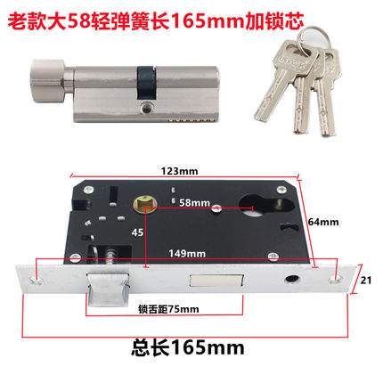 锁体家用室内卧室锁舌门锁配件通用型静音老款木门锁房门锁芯钥匙