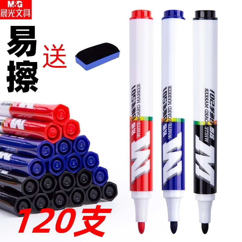 M&G 화이트보드 펜 지울 수 있는 무독성 교사 검정 빨강 파랑 사무실 교육 용품 마킹 두꺼운 머리 Y2201