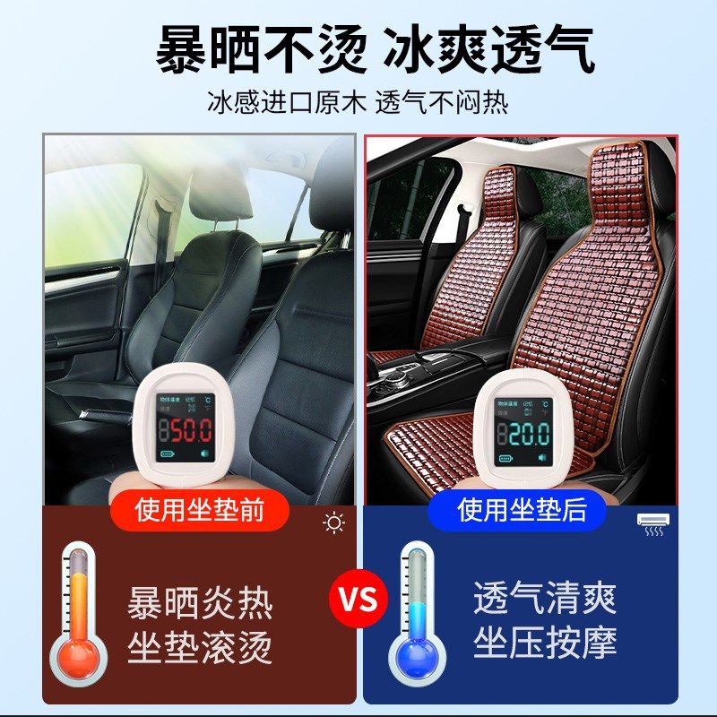 汽车坐垫夏季凉垫透气竹片冰丝车内后排凉席木珠屁垫通风货车座垫,汽车用品/电子/清洗/改装,通用座套/座垫,淘宝优惠券,粉丝福利购,淘宝优惠卷
