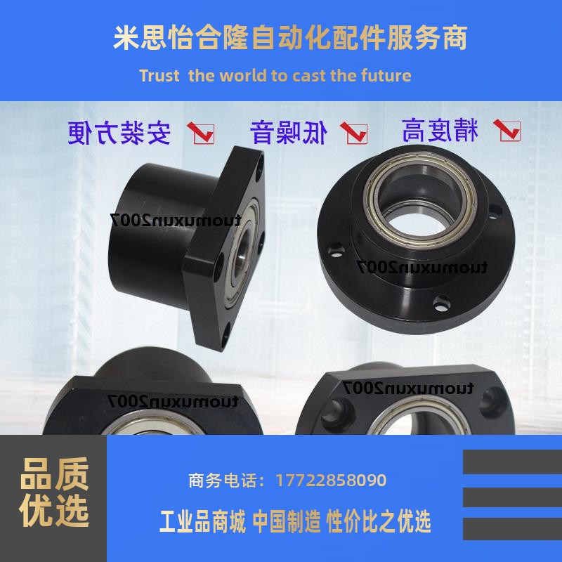 轴承座组件N95口罩机配件BGFRCB6904ZZ-35BGRCB6904ZZ-35 6200-25