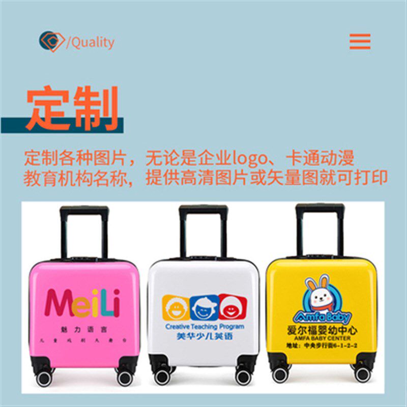 儿童拉杆箱行李箱18寸20寸男女孩行李箱卡通网红礼品箱可定制logo
