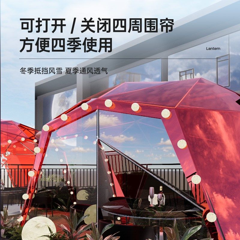 户外露营帐篷星空房网红泡泡屋透明冬季阳光房防风保暖精致露营