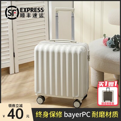 小行李箱女2024新款小型20寸可登机免托运静音密码旅行拉杆箱男生