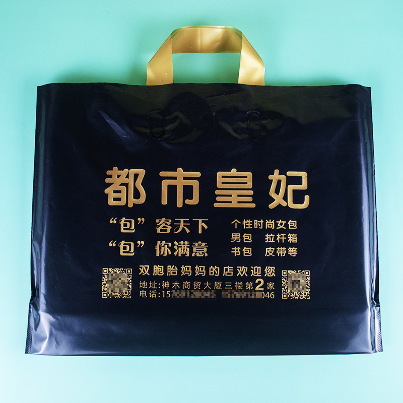 服装店手提袋子定制礼品袋包装袋塑料袋定做印logo女袋时装购物袋