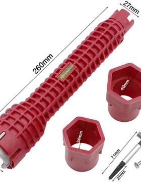 8 In 1 Faucet And Sink Installer Multifunctional Wrench Tool