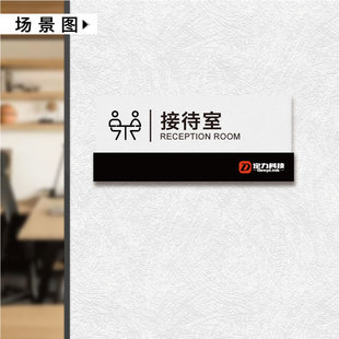 新款可抽拉更换办公室门牌磨砂压克力科室牌定做公司部门标识牌提