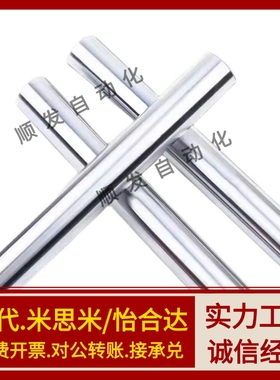 怡合达导向轴SHA01 SHA02 SHB01 SHA06 SHA07 SHB02 SHB06 SHB07