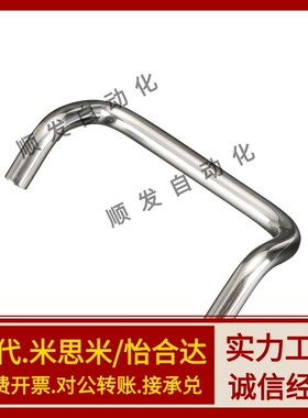 XAF31-L48/L66/L88/L100/L110/L120/L125/L160-D 米S米 角形拉手