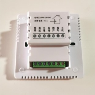 水系统中央空调温控器液晶三速开关控制面板风机盘管水机线控器