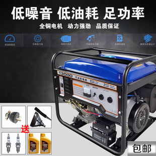 雅马 正品 哈御江汽油发电机3KW 5kw8kWF10千瓦220V380V三相双电压