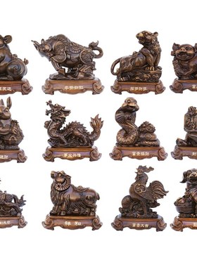 12生肖属相摆件全套家居装饰品鼠牛虎兔龙蛇马羊猴鸡狗猪木质工艺