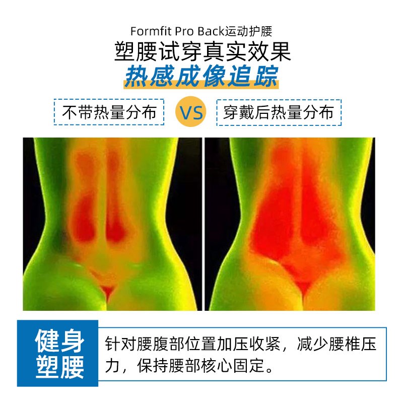 冰岛奥索PRO运动健身护腰带训练F硬拉深蹲收腹护具束腰带男女