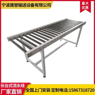 无动力滚筒输送线单排双链轮动力滚筒输送机镀锌不锈钢滚筒