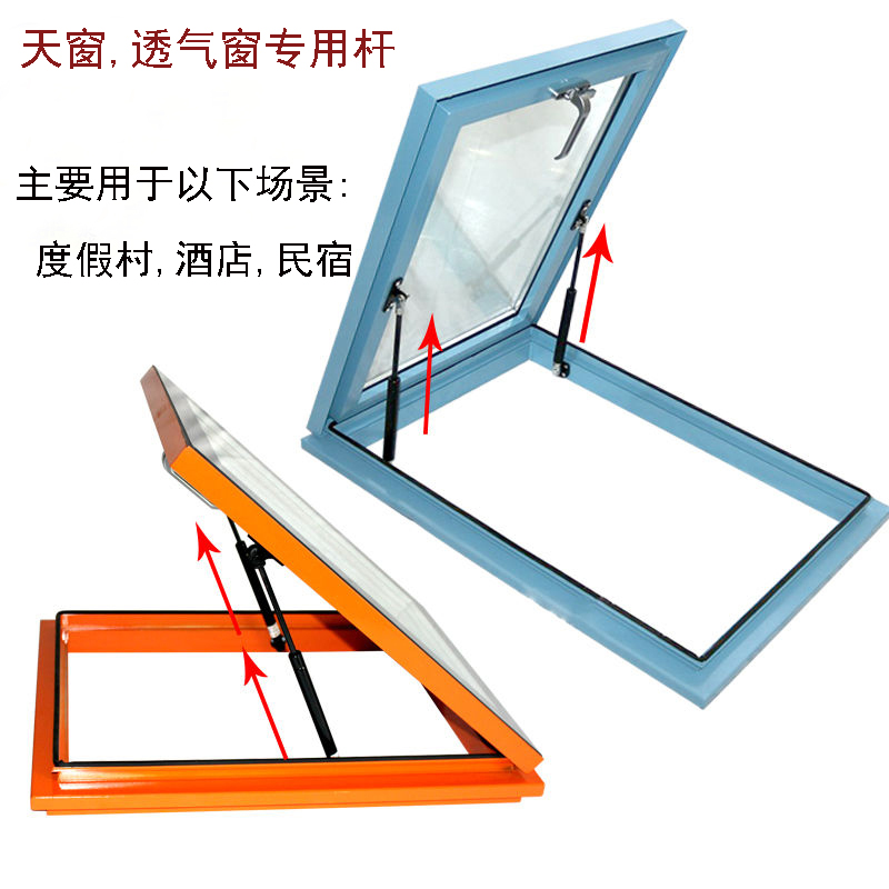 天窗专用气撑液压杆酒店窗气动撑杆度假村窗户气弹簧透气窗支撑杆