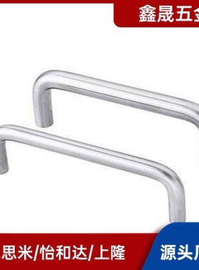 XAE16-D6/D8-L60/L70/80/L90/L100/L120 XAE18-D6/D8圆形拉手