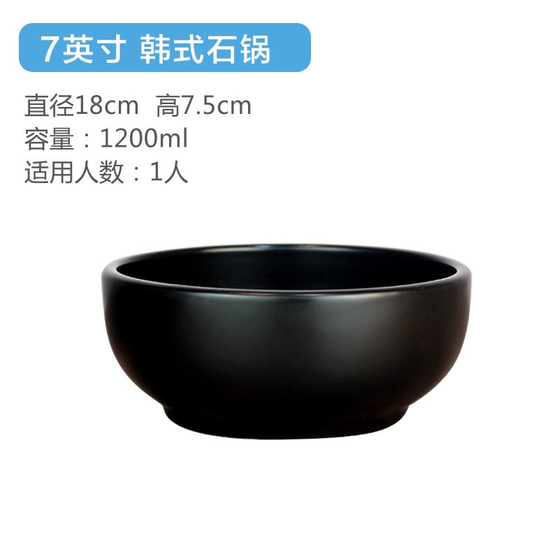韩式石锅拌饭石锅耐高温陶瓷锅烤箱商用锅米村喜葵拌饭碗