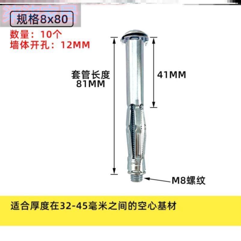 空大理石虎铁壁砖螺栓加长空心锚专用膨胀螺丝固定花瓣拉铆螺母中 个性定制/设计服务/DIY 吊带加工定制 原图主图