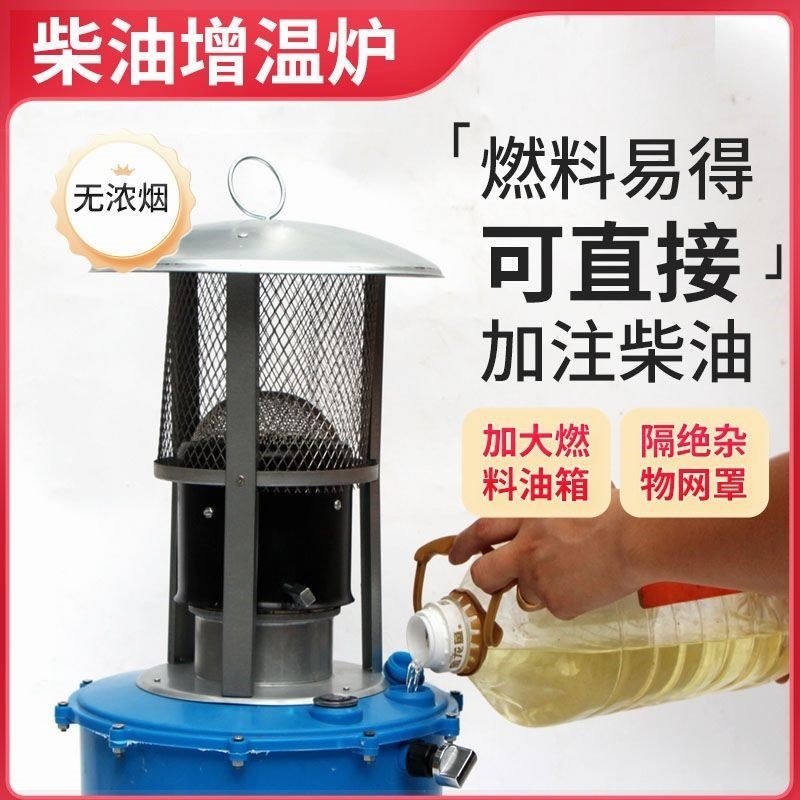 新款温室大棚柴油增温炉取暖增温器除湿取暖炉设备蔬菜棚升温神器