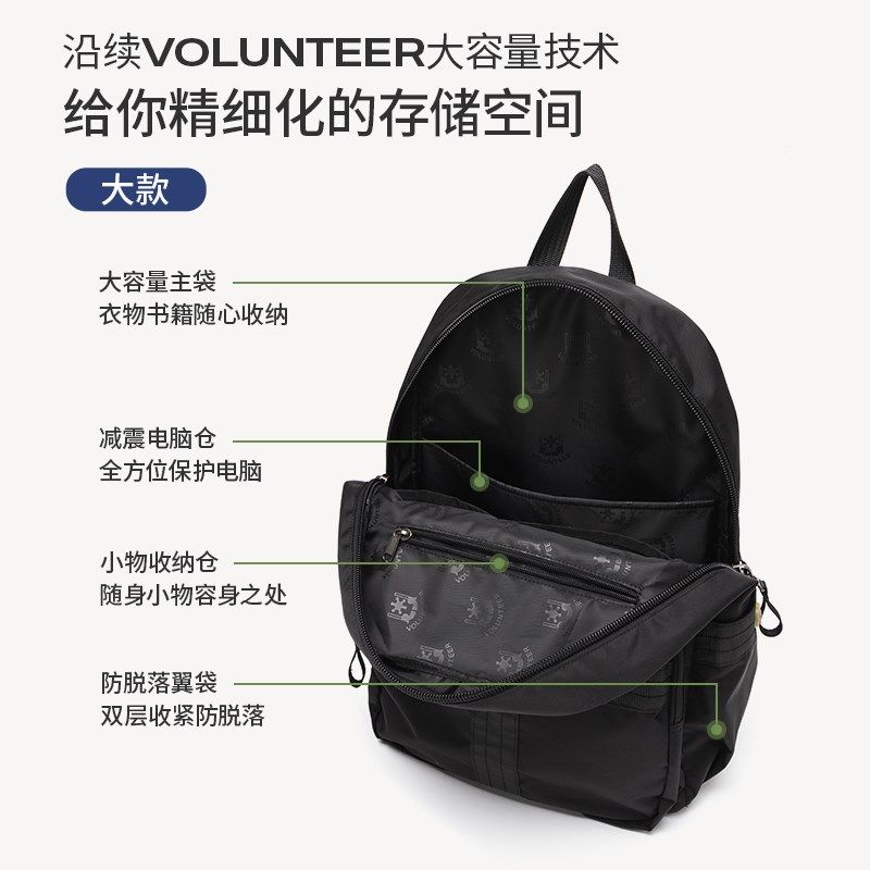 双肩包男士背包大容量户外旅行包男款轻便电脑包男初高中学生书包