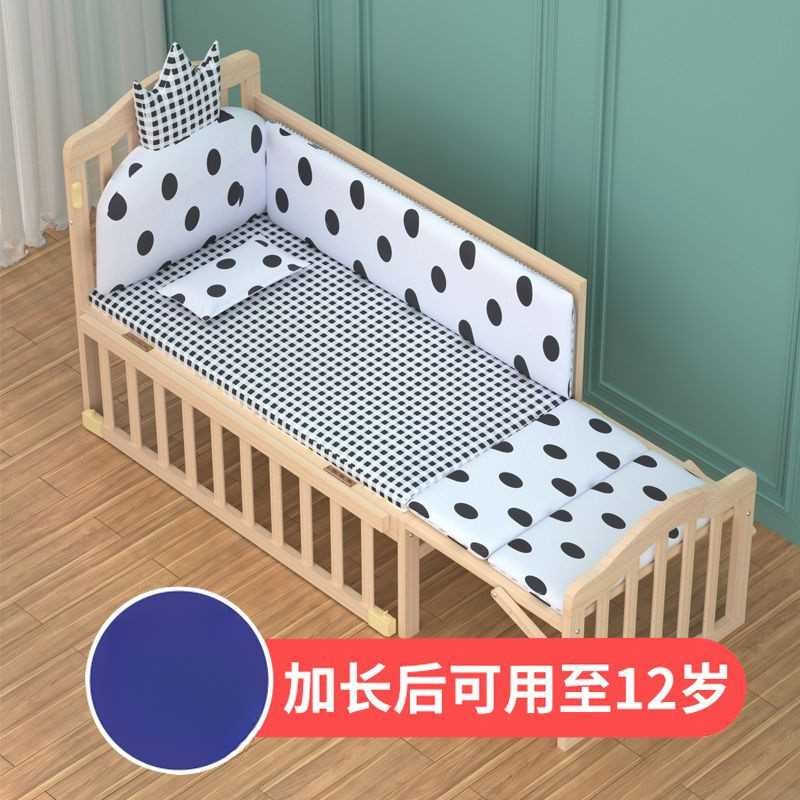 实木无漆环保婴儿床宝宝摇篮儿童小床可拼接大床加长睡至12岁