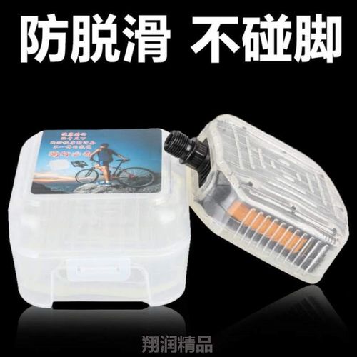 自行车防通用@配件电动脚蹬子保护套公路防滑套脚踏板单车山地车