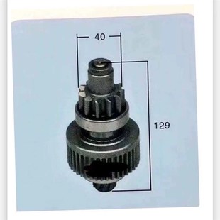 适用玉柴F30FH 3708100B起动机马达齿轮玉柴4F起动机马达齿轮