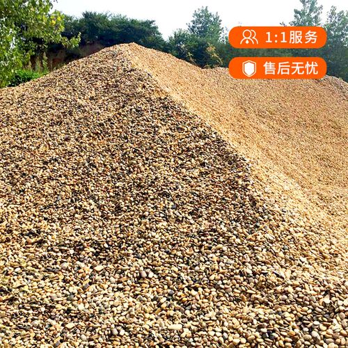 各类规格鹅卵石天然雨花石鹅卵石自然石原石地暖豆石铺地4吨起售