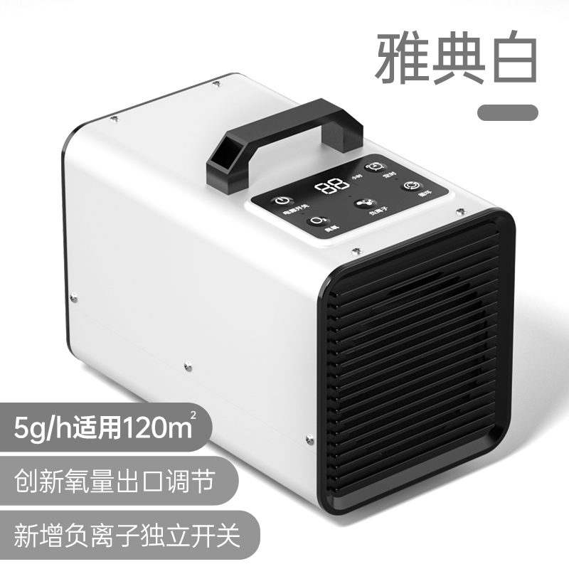 强力型去除甲醛新房家用清除剂除异味克星强效型空气净化甲醛机器