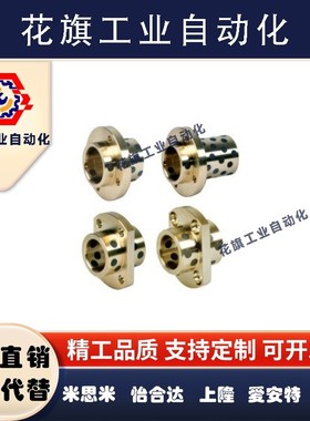 MPITZ11 OFR12-D10/D12/D13/D16/D20/D25-L20/L30/L35无油衬套