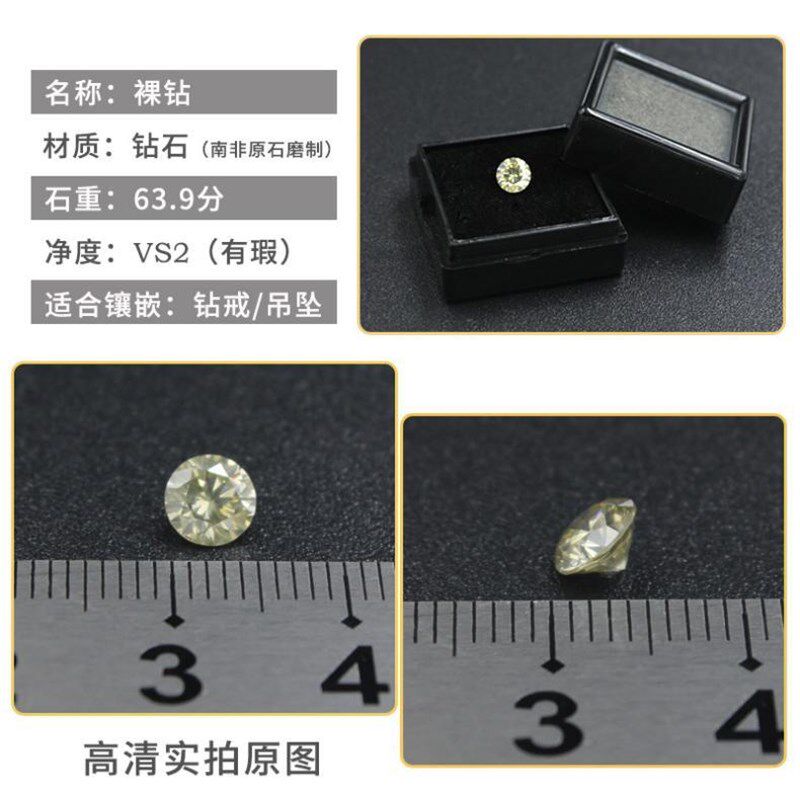裸钻10分50分一克拉之间镶嵌戒指吊坠钻戒定制支持检验