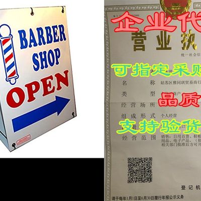 速发VIBE INK BARBER SHOP OPEN w/ Dirrectional Arrow 2-Sided