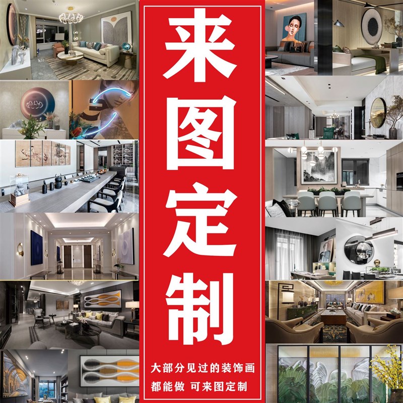 禅意立体新中式装饰画软装样板房圆形挂画别墅客厅玄关书房挂壁画图片