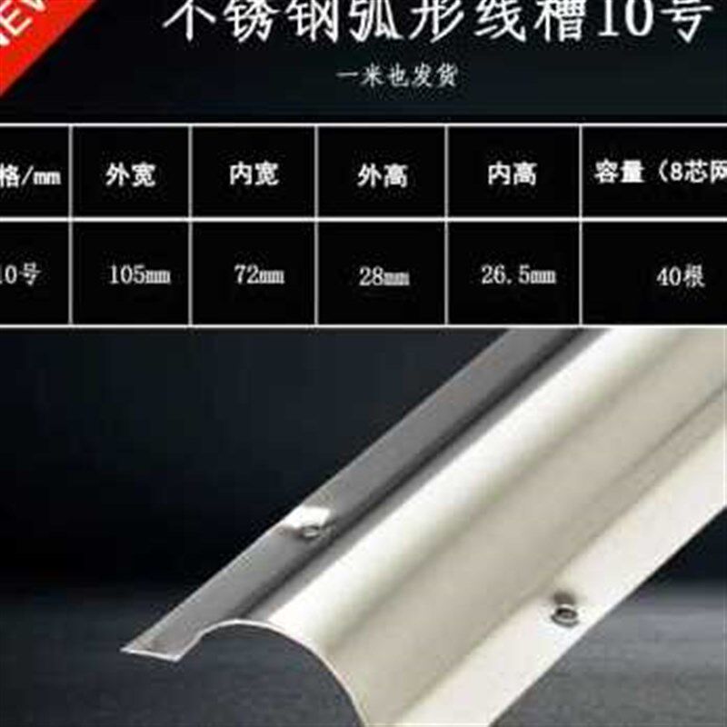 新款厂促不锈钢弧形地线槽加厚明装防踩半圆装饰明线地槽地面金属
