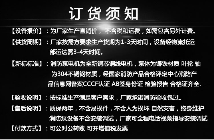 无负压增压稳流j供水设备变频恒压不锈钢多级离心管道泵工地用水