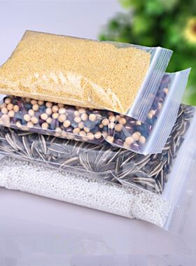 大号自封袋50*70cm透明茶叶分装包装袋食品封口袋加厚塑料密封袋