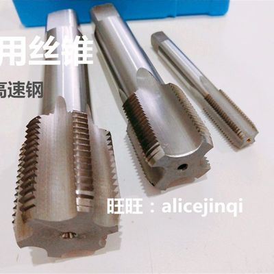 新品哈尔滨机用丝攻丝锥M34M35M36M37M38M39*1*1.5*2*2.5*3*3.5*4