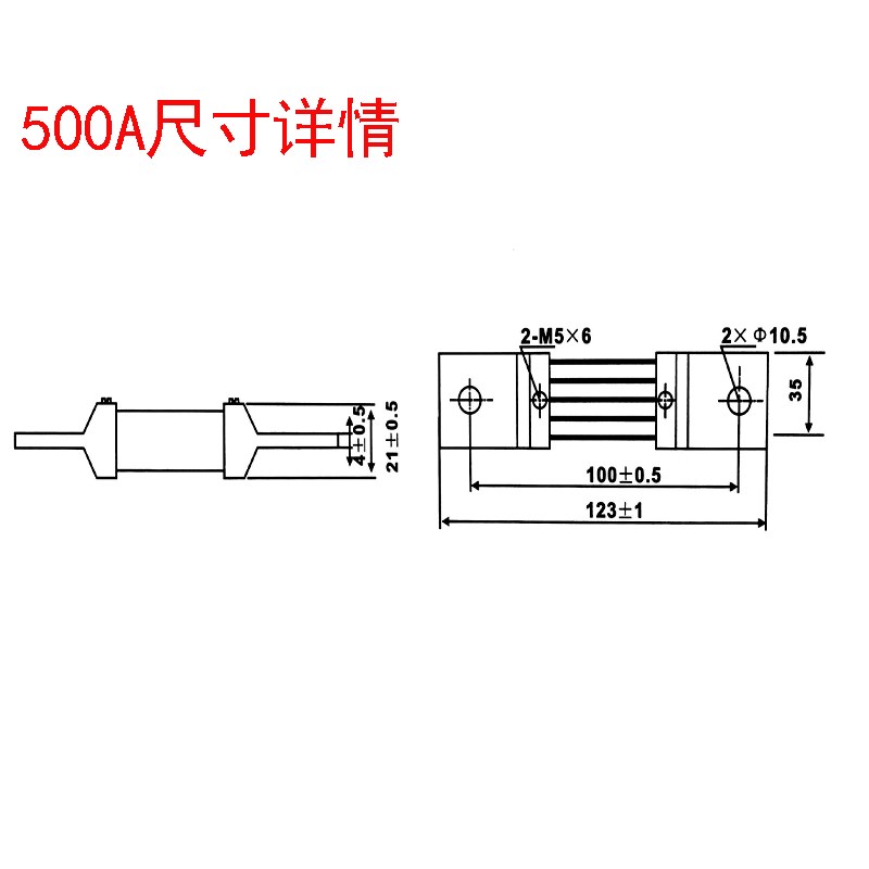 现货速发FL-2 500A分流器 75mV分流器 0.5级电流表分流器