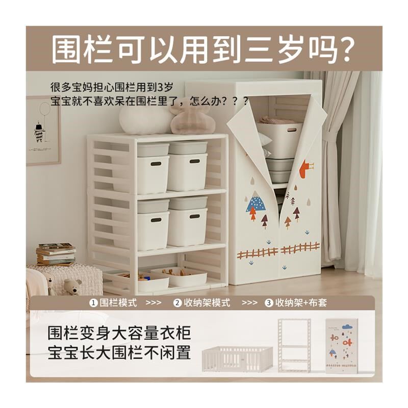 宝宝围栏婴儿防护栏家用客厅爬爬垫儿童地上爬行垫室内游乐园栅栏